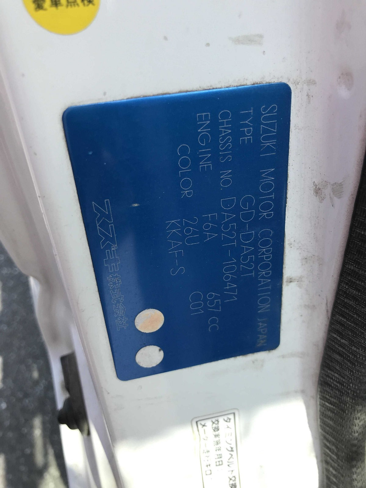 1999 Suzuki Carry, 2WD and AC