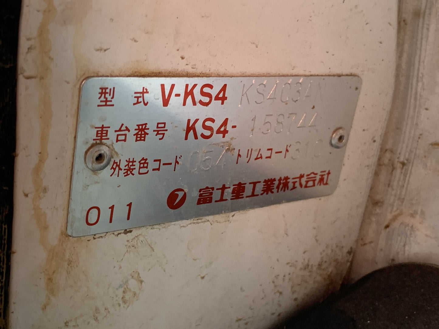 1993 Subaru Sambar, 4WD and AC