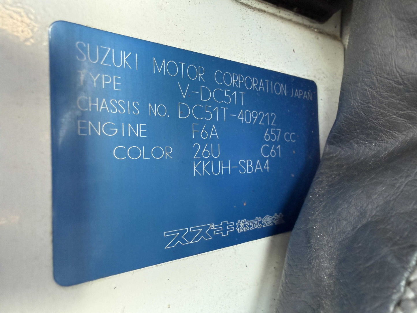1995 Suzuki Carry, 2WD + AC