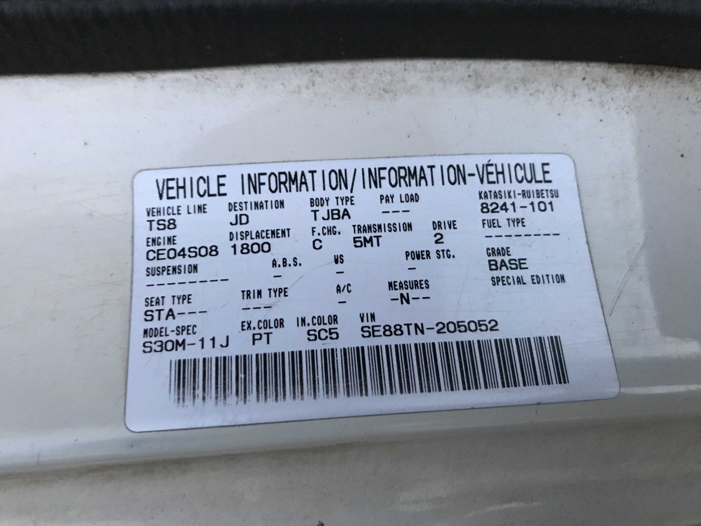 1997 Nissan Vanette, 2WD