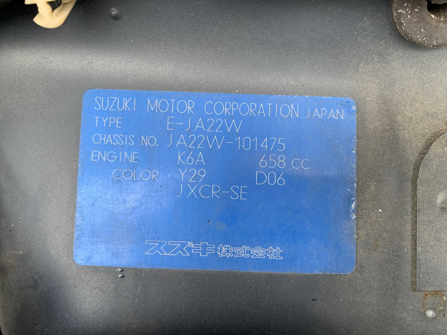 1995 Suzuki Jimny, 4WD + AC, Automatic