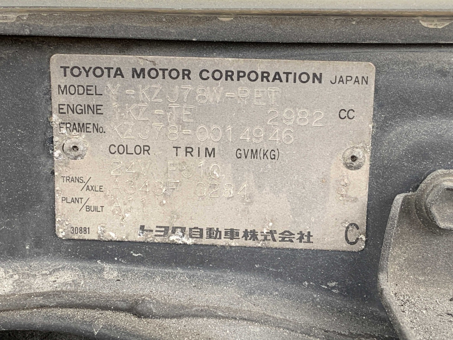 [JUST LANDED] 1994 Toyota Land Cruiser Prado, 4WD + AC