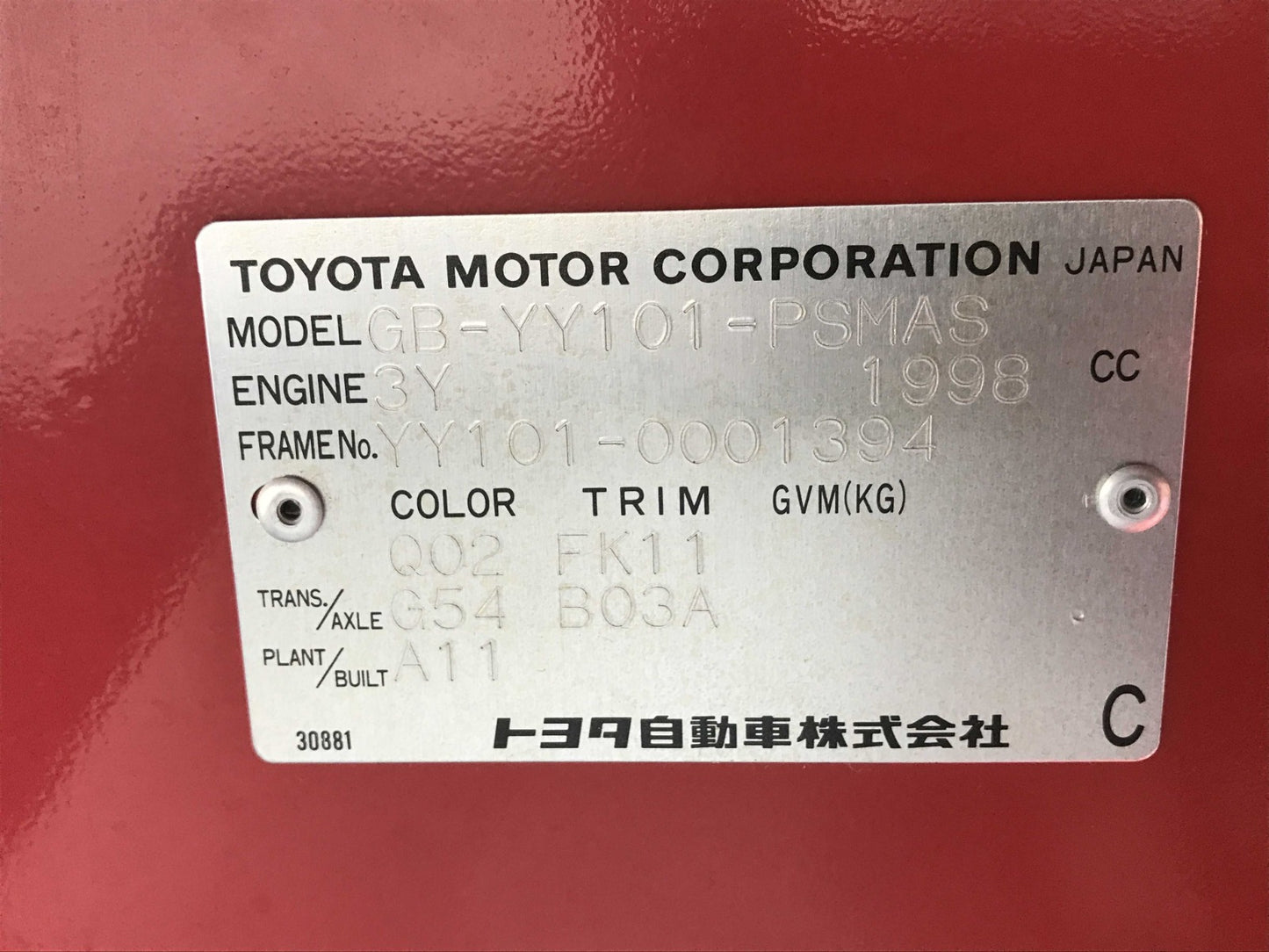 [JUST LANDED] 1995 Toyota Hiace Fire Truck, 2WD