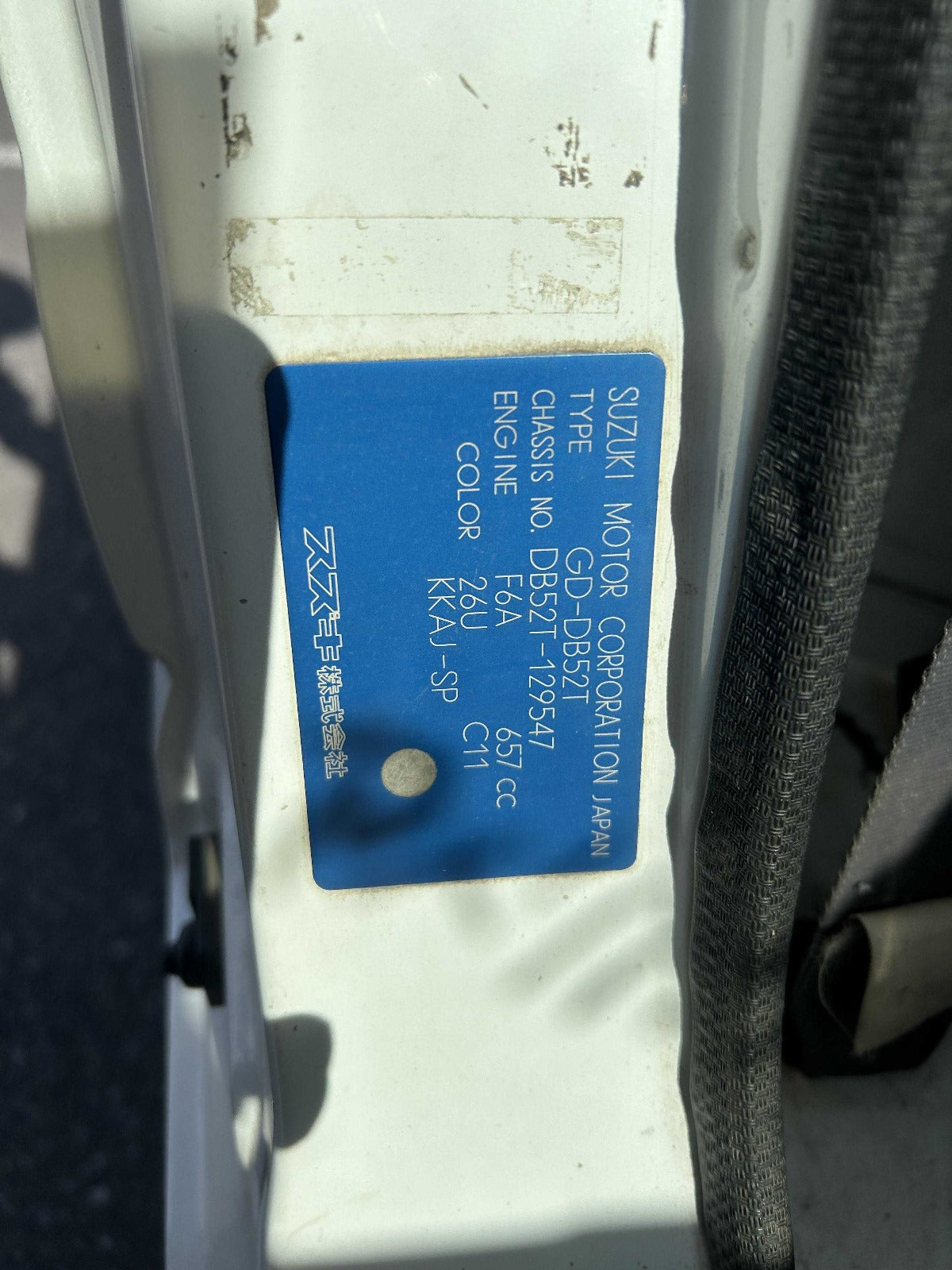1999 Suzuki Carry, 4WD and AC