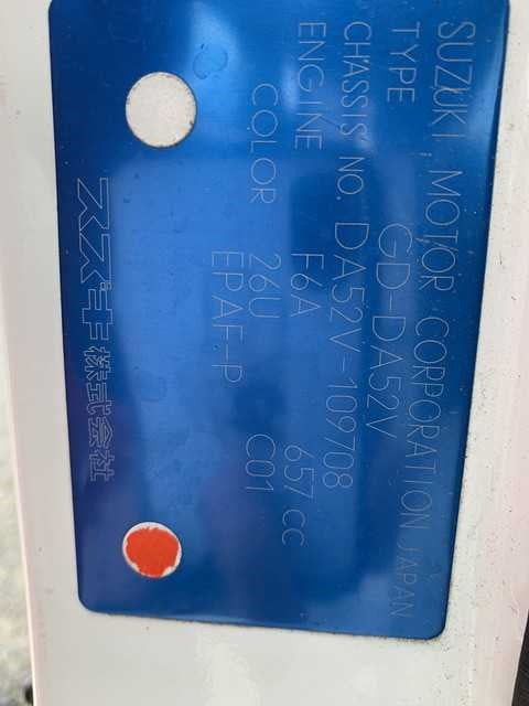 1999 Suzuki Every, 2WD and AC