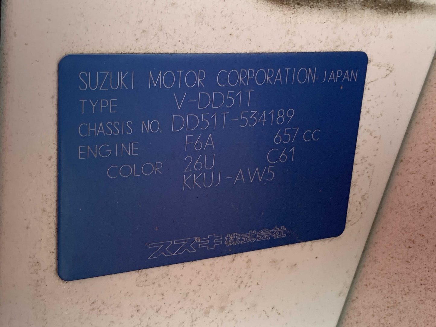1997 Suzuki Carry, 4WD and AC