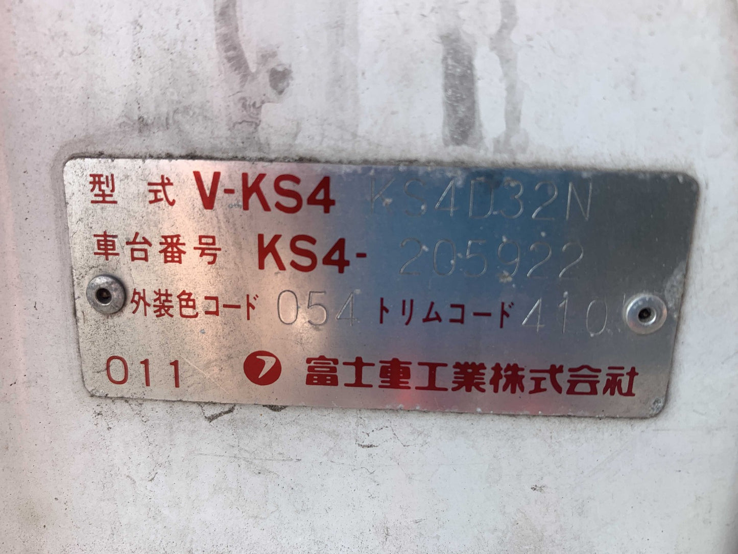 [COMING SOON] 1994 Subaru Sambar, 4WD + AC