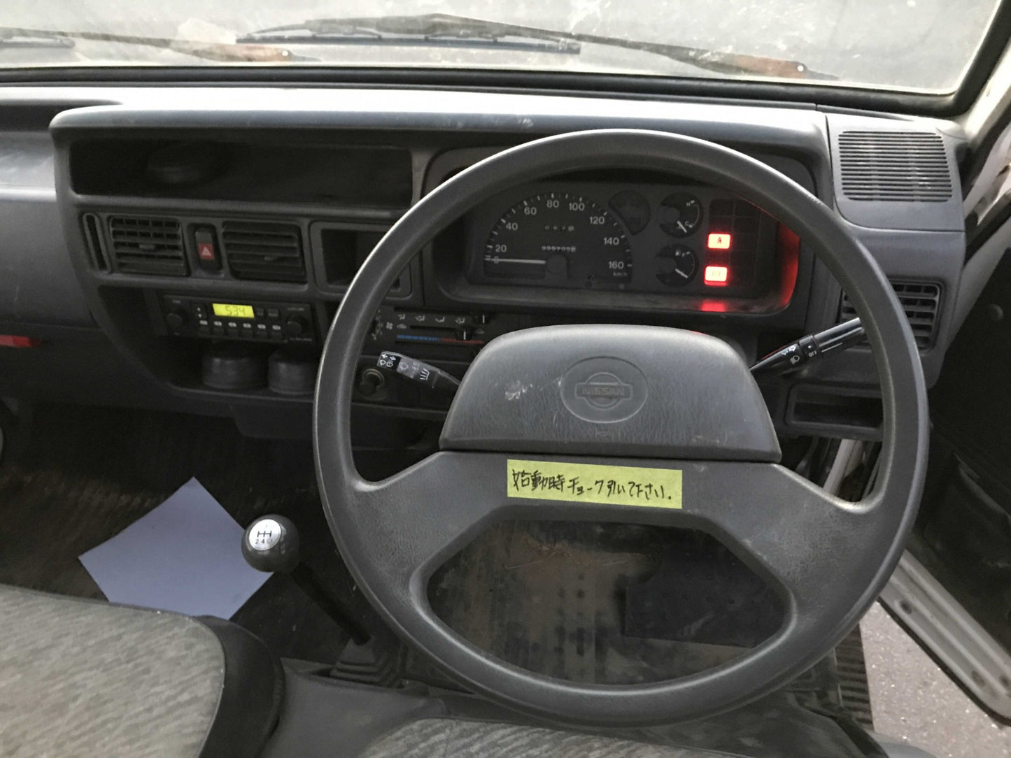 1997 Nissan Vanette, 2WD