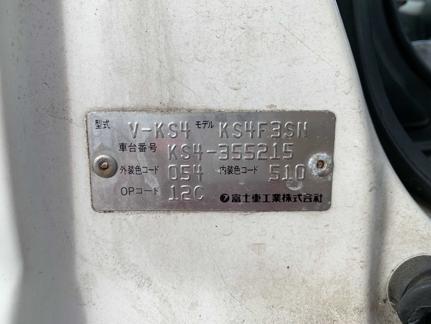 [JUST LANDED] 1998 Subaru Sambar, 4WD + AC